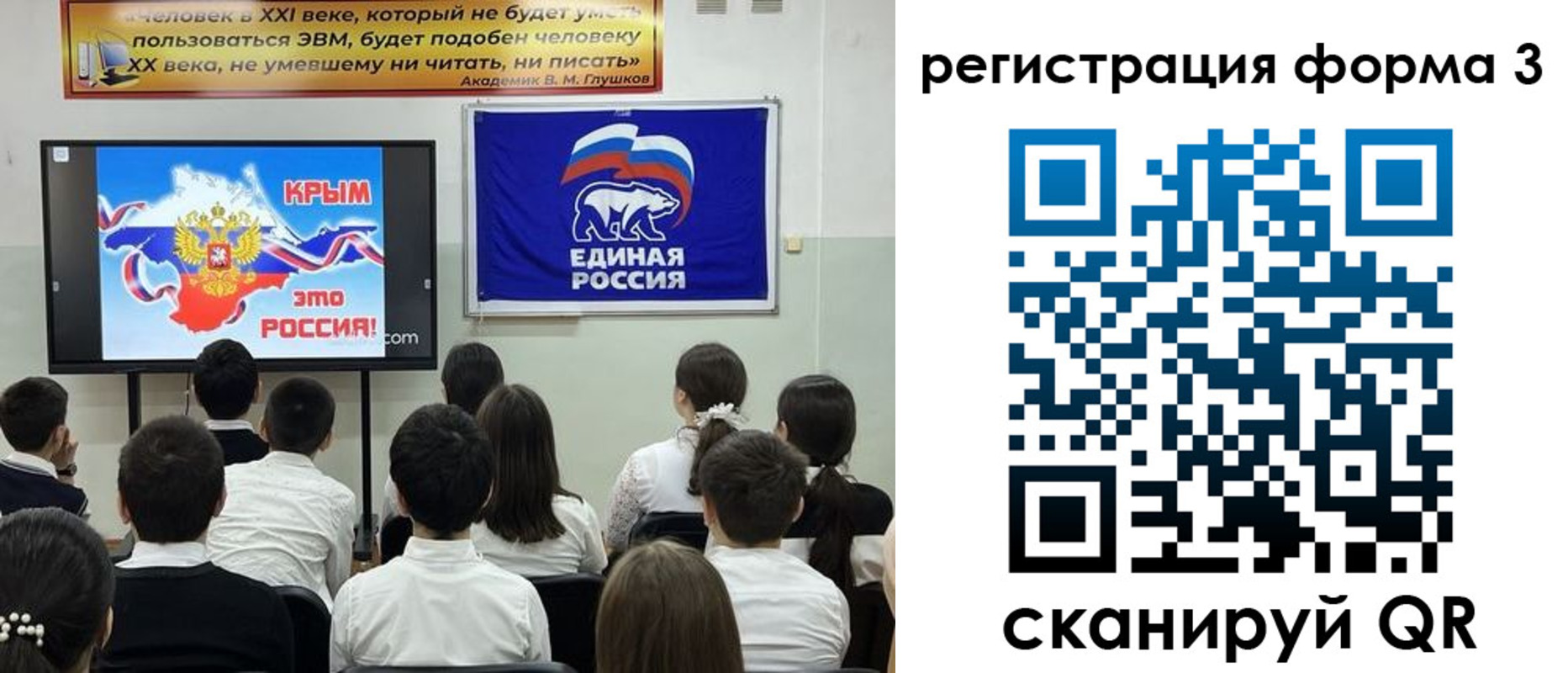прописка иностранных граждан в Тогучине